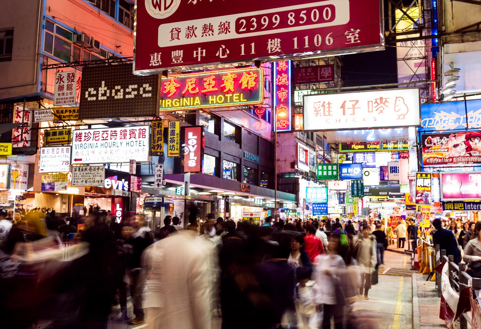 20081213_HongKong_0908